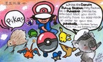 漫話紐澳37：Pokémon GO