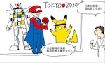 【插畫】看了東京奧運接棒儀式，讓我想起那段堅持創作卻不被支持的日子