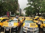 計程車 Uber 台北市汽車駕駛員職業工會