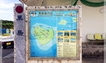 去完沖繩黑島，我想起香港離島供水系統的發展