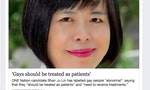 她聲稱「同性戀像病人需要治療」！澳洲台裔候選人遭開除黨籍