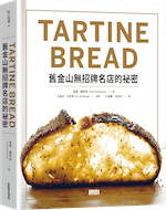 Tartine_bread