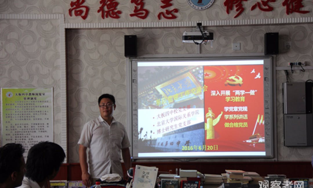 又有台生自願加入共產黨   稱看清「台灣民主真面目」