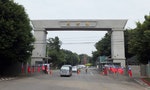 Chengkungling_Main_Gate_Front_Oct2011