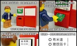 【插畫】台灣人只想得獎不想賺錢？試試「自動金牌販賣機」
