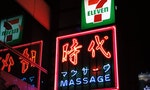 PHOTO STORY: The Neon Lights That Once Lit Up Taiwan