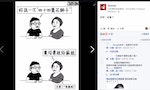 如果我們不會嘲笑外國人講中文的腔調，那為何會認為「台灣國語」好笑？
