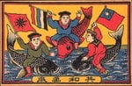 Republic_of_China_Flags