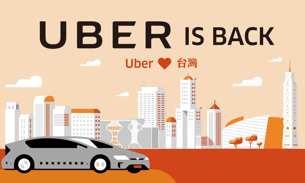 Uber回歸殺了Uber？台灣Uber重新營運的兩難- 第1 頁- The News Lens 