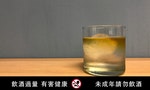20170515_whisky_color
