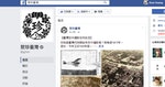 facebook_page_RSS-02