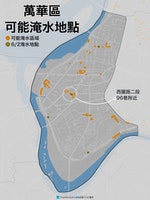 萬華-分區淹水地圖製圖-直版_7