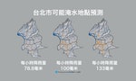 【圖表】梅雨來臨，細探台北市高風險淹水區塊在哪裡
