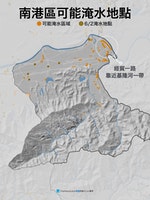 南港-分區淹水地圖製圖-直版_11