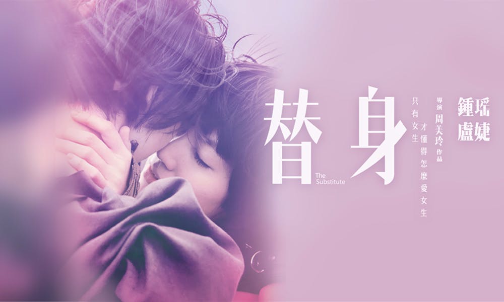 INTERVIEW: Director Zero Chou's Latest Project Films in LGBT Sensitive Cities
