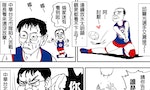 【插畫】中華台北市隊逆轉殺球
