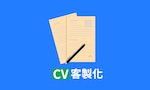 CV_cover