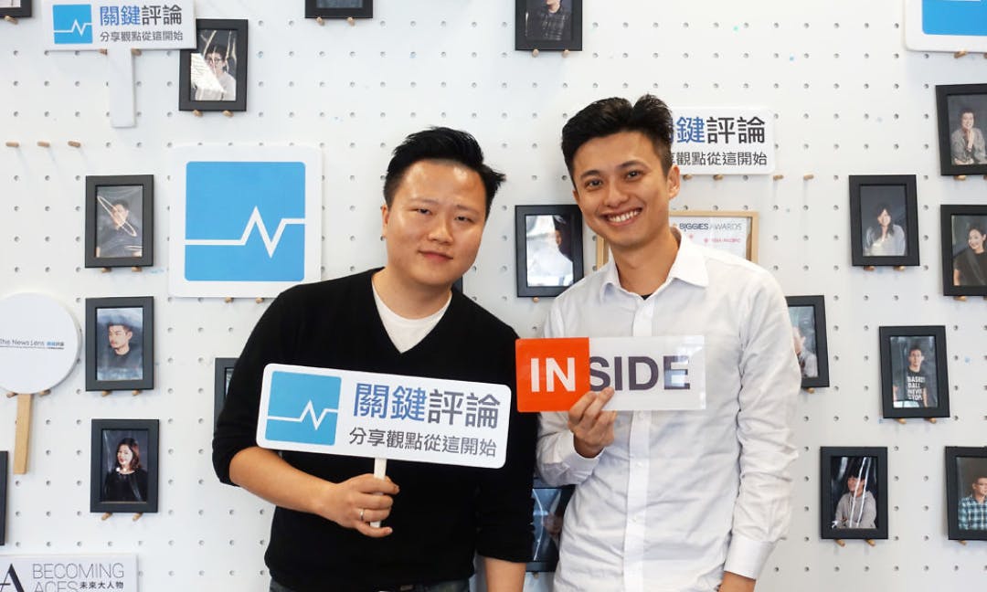 關鍵評論網併購台灣科技網站INSIDE，共同努力成為華文最有影響力的媒體