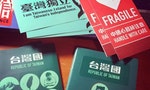 台灣政治傾向兩極化？「緩統」「速獨」比例都創下10年新高