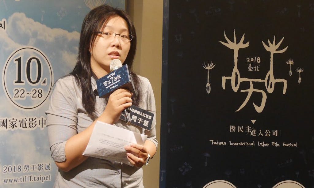INTERVIEW: Taiwan Labor Film Festival Screens Stories of Struggle and Solidarity