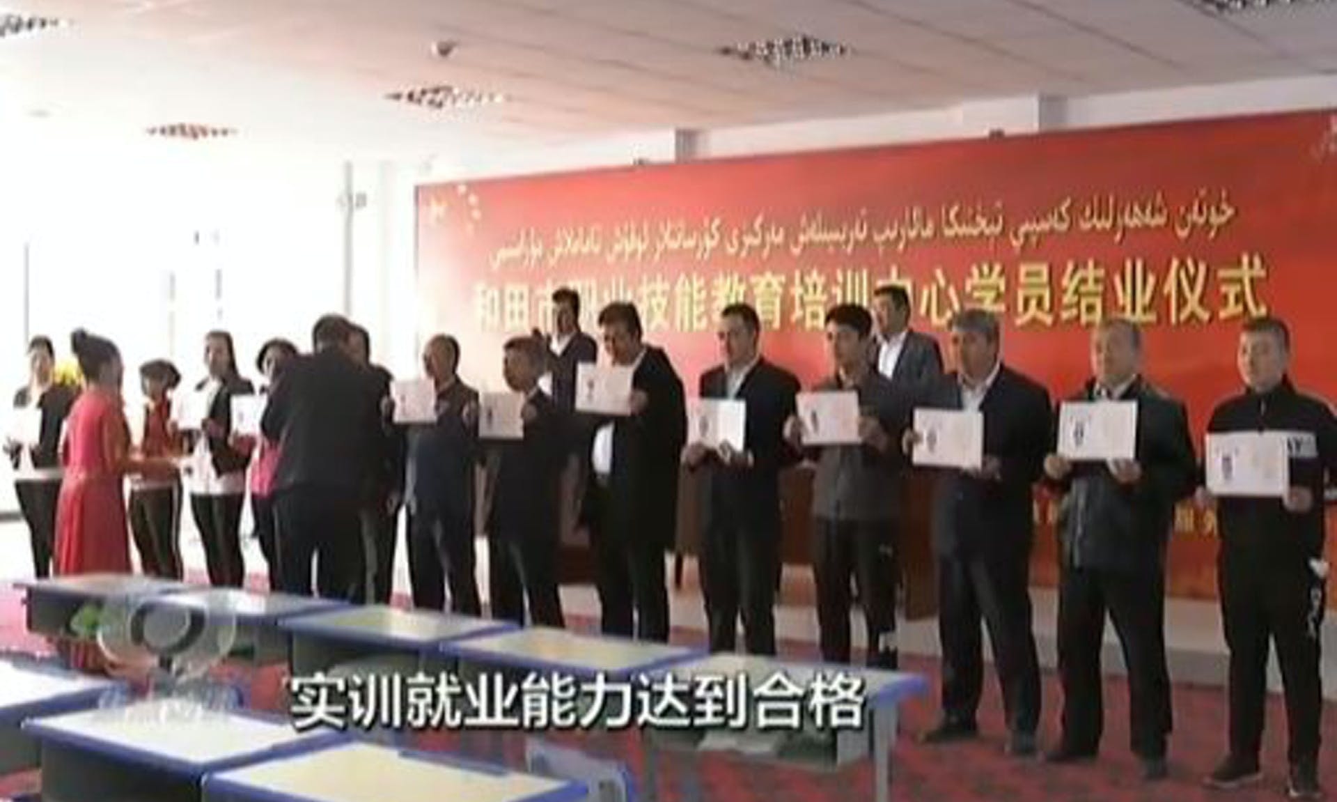 Weibo Netizens Cheer China's Embrace of Xinjiang 'Re-Education Camps'