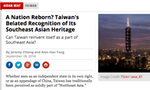 台灣學者投書《外交家雜誌》：東南亞新住民將為台灣增添新的認同元素