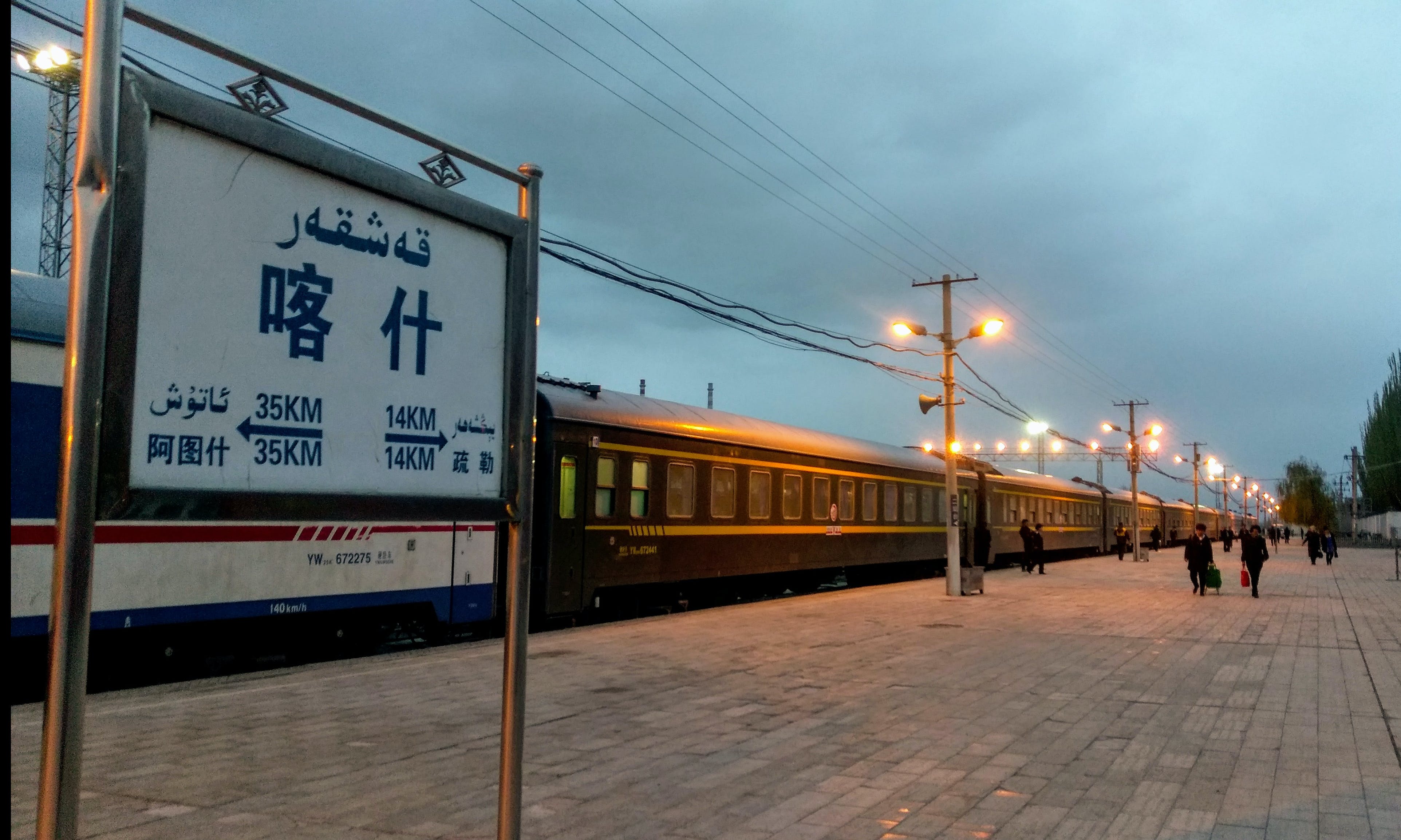 集中營再現？新疆停售火車票疑為大規模「秘密轉移」穆斯林