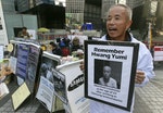 三星工廠罹癌工人家屬白血病抗議要求賠償道歉Samsung