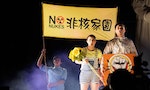 「2025非核家園」獨步亞洲，台灣明年將主辦「非核亞洲論壇」
