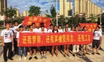 北京大學學生聲援深圳佳士得工廠工人運動