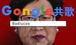 HONG KONG: China Silences Badiucao, a Cartoonist Critical of Google's 'Dragonfly'