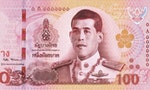 泰國鈔幣文化（上）：泰慶祝十世王聖壽發行新版紙鈔，有什麼不同的設計？