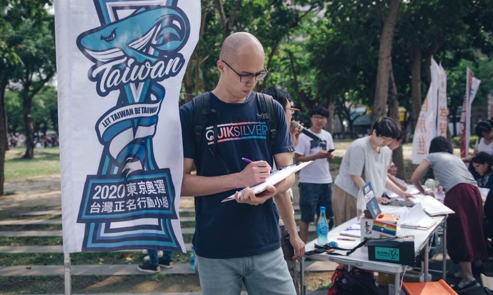 你不只是選手，更是台灣人：澄清東奧正名「不會」影響選手參賽權