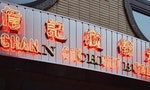 台北最強的麻辣火鍋「詹記」回歸！復古台味新店面成為討論度第一的朝聖亮點