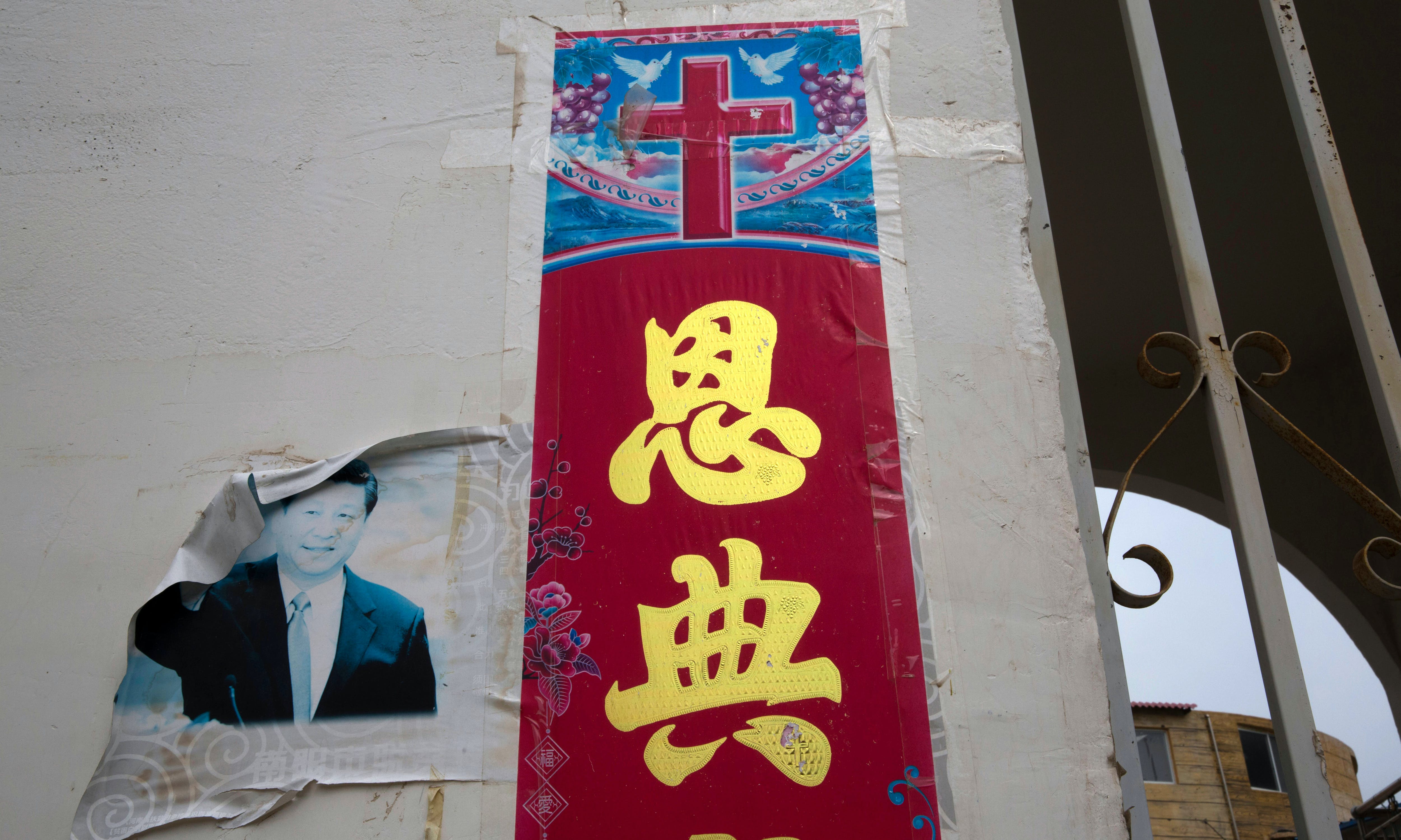 以疫情之名：中國基督宗教成為危害社會主義的精神鴉片？