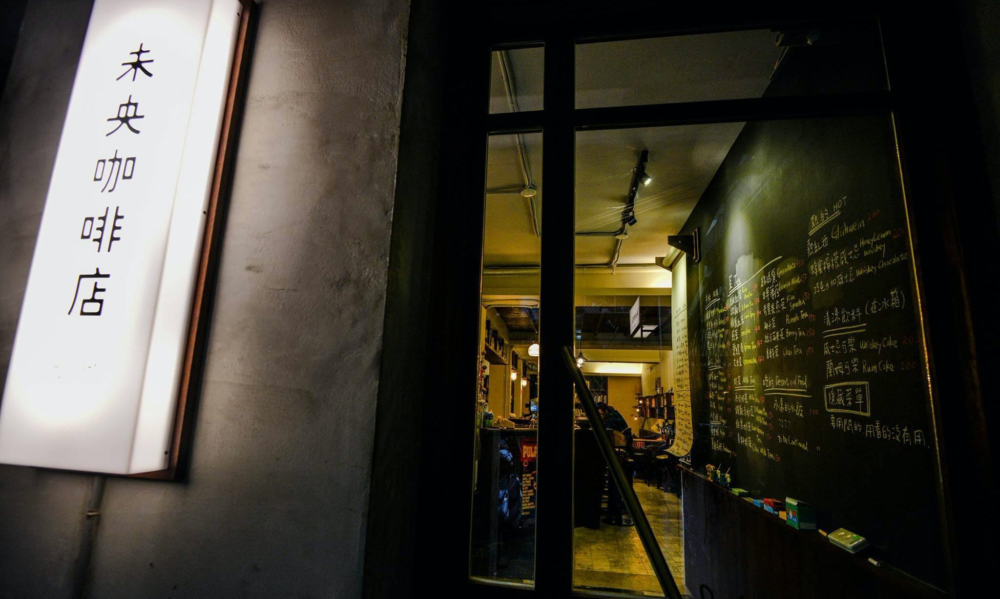 台北夜貓日常，5間讓人留連忘返的「深夜咖啡館」