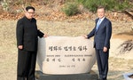 不只結束韓戰、終止核武，9大重點看兩韓峰會的「板門店宣言」