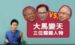 Ep8封面圖