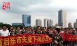 中國上千退伍兵鎮江集結　鎮壓武警人數破萬