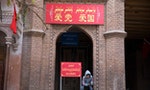 《中國陌路》：我們目睹新疆再教育營的宣傳把戲，但有些記者竟然買帳