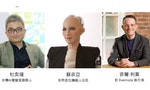全球首位「機器人公民」來台，「PTT之父」杜奕瑾：AI無法取代人性