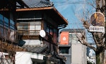 京都老店選｜每日午間限定2小時的「鳥岩樓」親子丼