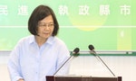 蔡英文：中國打壓台灣，就是為了影響選舉