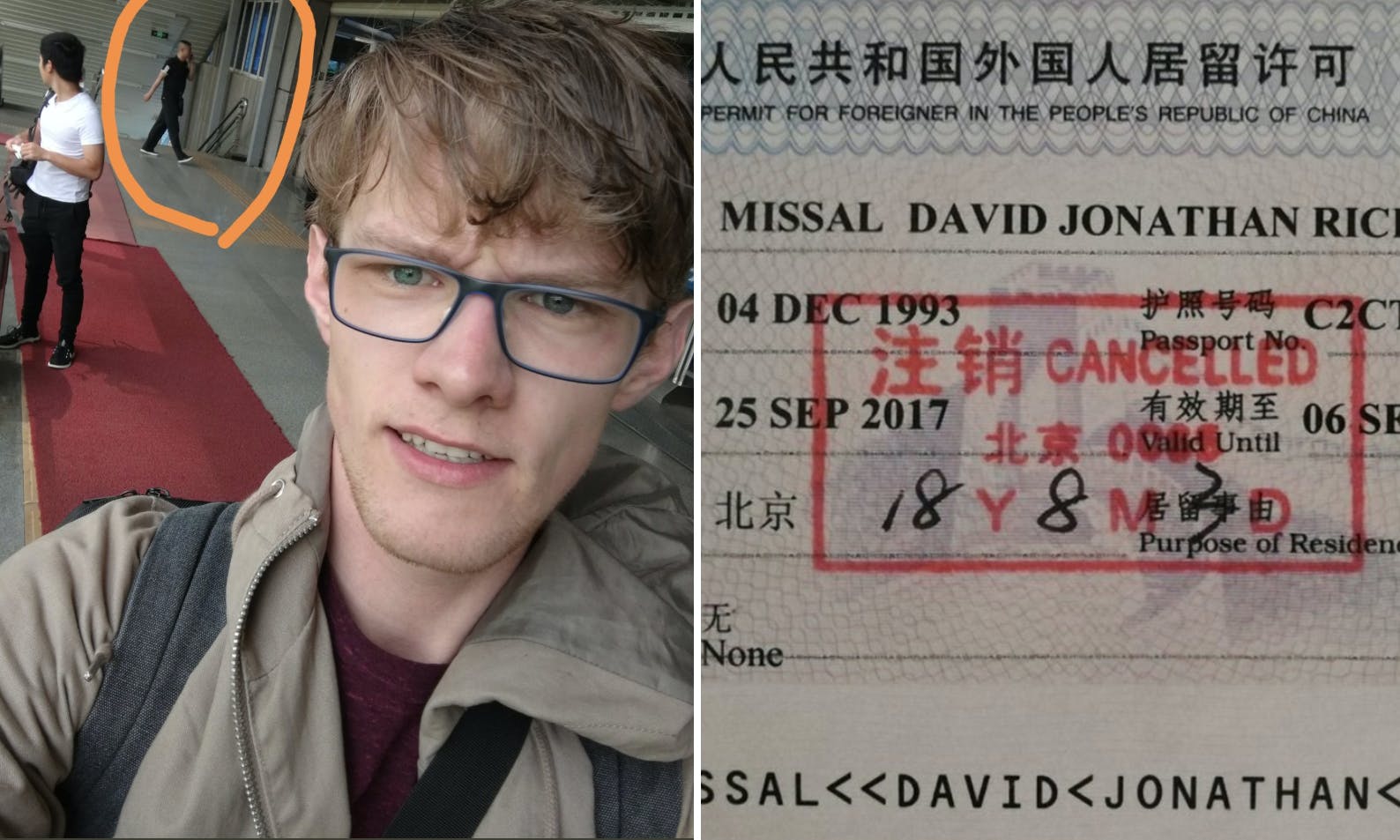 清華德國留學生交功課「踩紅線」 中國取消簽證限十日內離境