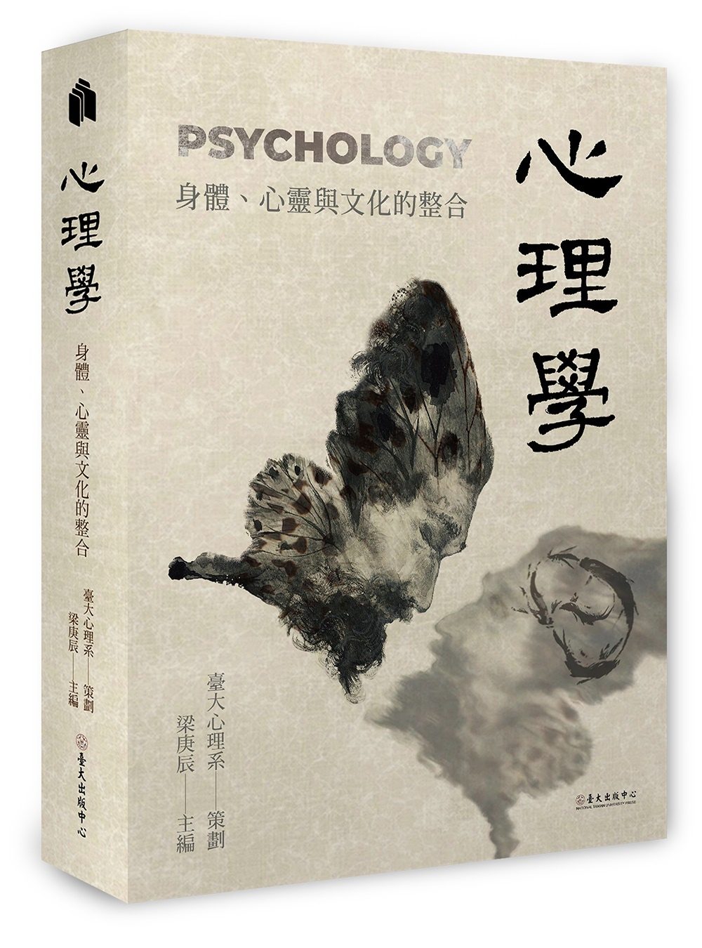 知覺心理學與設計：完形心理學、鏡像神經系統、功能預示性- 第2 頁 