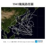 1941颱風路徑圖