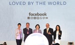 為了「一起」抵禦中國，政府遊說臉書在台建立亞洲第2個數據中心