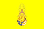 泰國九世王蒲美蓬國王徽紋 