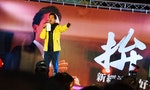 Taiwan News: DPP's Ho Takes Taipei By-Election, KMT's Shen Wins in Taichung