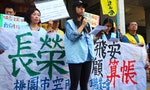長榮航空「罷工取消優待票」，裁決認定不當勞動行為